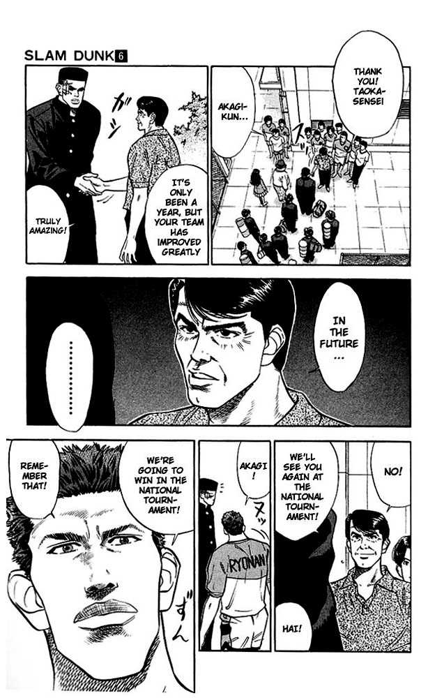 Slam Dunk, Chapter 48 image 15